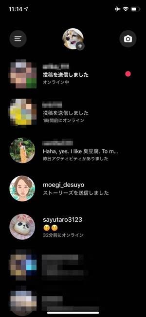 インスタグラムの「親しい友だち」限定で繋がるアプリ「THreads」が登場