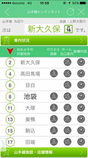 Jr東日本アプリ を解剖する Suica残高から列車の混雑度 駅ロッカーの空きまでわかる アプリオ Jr東日本アプリ を解剖する Suica残高から列車の混雑度 駅ロッカーの空きまでわかる アプリオ