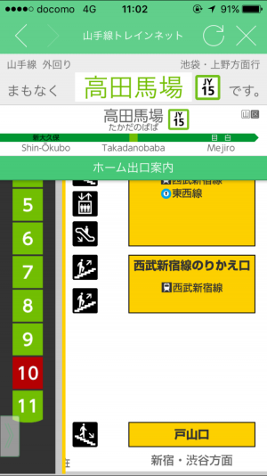 Jr東日本アプリ を解剖する Suica残高から列車の混雑度 駅ロッカーの空きまでわかる アプリオ Jr東日本アプリ を解剖する Suica残高から列車の混雑度 駅ロッカーの空きまでわかる アプリオ