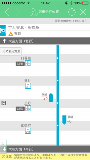 Jr東日本アプリ を解剖する Suica残高から列車の混雑度 駅ロッカーの空きまでわかる アプリオ Jr東日本アプリ を解剖する Suica残高から列車の混雑度 駅ロッカーの空きまでわかる アプリオ