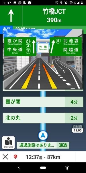 おすすめ無料カーナビアプリ5選 音声案内やオフライン機能も Iphone Android アプリオ おすすめ無料カーナビアプリ5選 音声案内やオフライン機能も Iphone Android アプリオ
