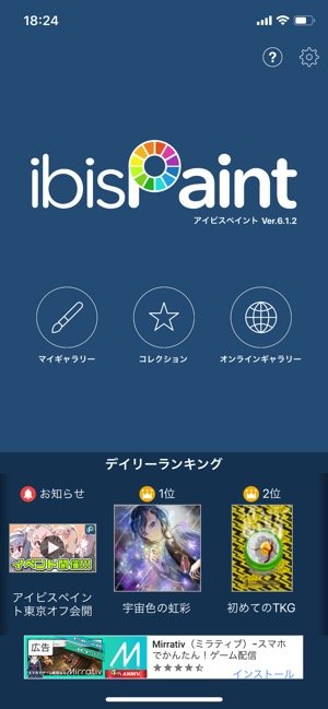 手描きイラストを使ったlineスタンプの作り方 審査や販売 分配金の受け取りも アプリオ 手描きイラストを使ったlineスタンプの作り方 審査や販売 分配金の受け取りも アプリオ