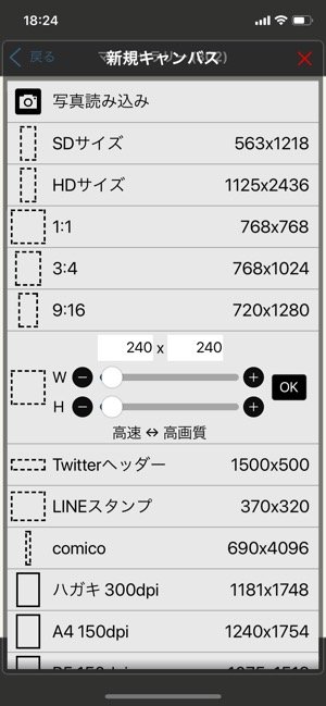 手描きイラストを使ったlineスタンプの作り方 審査から販売 分配金の受け取りまで解説 アプリオ 手描きイラストを使ったlineスタンプの作り方 審査から販売 分配金の受け取りまで解説 アプリオ
