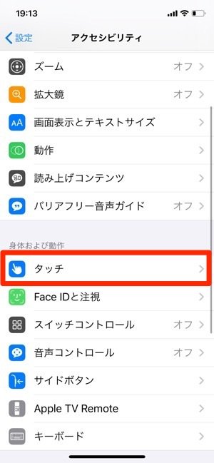 Line Iphoneだけで使える長押し 既読 回避法と4つの注意点 アプリオ Line Iphoneだけで使える長押し 既読 回避法と4つの注意点 アプリオ