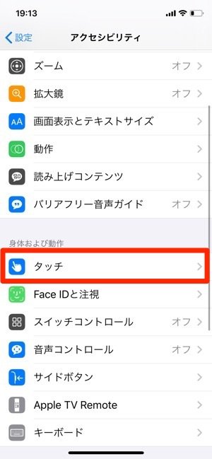 Line Iphoneだけで使える長押し 既読 回避法と4つの注意点 アプリオ