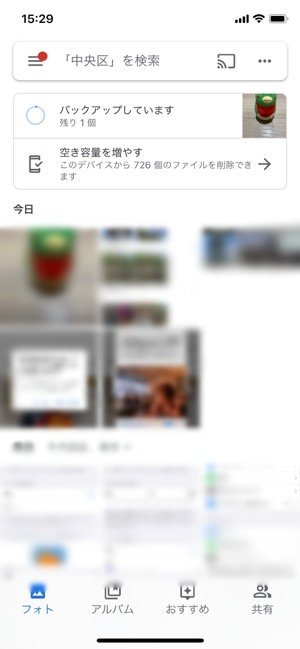 アルバムアプリ おすすめ7選 写真整理からバックアップ フォトブック作成まで アプリオ アルバムアプリ おすすめ7選 写真整理からバックアップ フォトブック作成まで アプリオ
