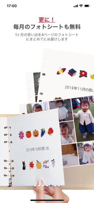 アルバムアプリ おすすめ7選 写真整理からバックアップ フォトブック作成まで アプリオ アルバムアプリ おすすめ7選 写真整理からバックアップ フォトブック作成まで アプリオ