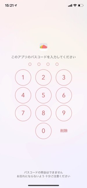 アルバムアプリ おすすめ7選 写真整理からバックアップ フォトブック作成まで アプリオ アルバムアプリ おすすめ7選 写真整理からバックアップ フォトブック作成まで アプリオ