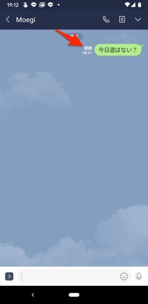 Lineでメッセージに既読をつけずに相手をブロックする方法 アプリオ Lineでメッセージに既読をつけずに相手をブロックする方法 アプリオ