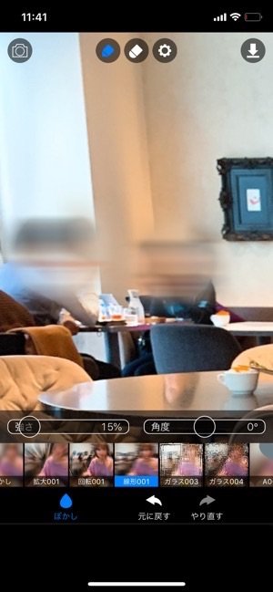 写真・動画にモザイク/ぼかし加工できるアプリ おすすめ鉄板まとめ 