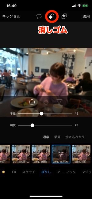 写真 動画にモザイク ぼかし加工できるアプリ おすすめ鉄板まとめ アプリオ 写真 動画にモザイク ぼかし加工できるアプリ おすすめ鉄板まとめ アプリオ