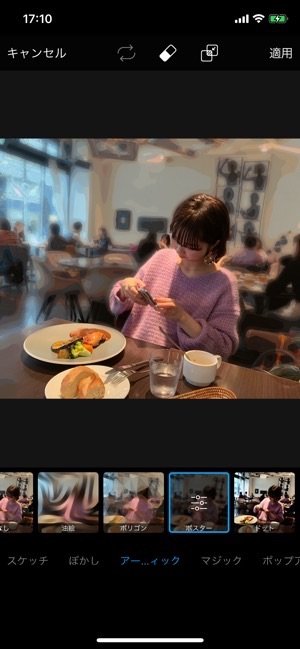 写真・動画にモザイク/ぼかし加工できるアプリ おすすめ鉄板まとめ