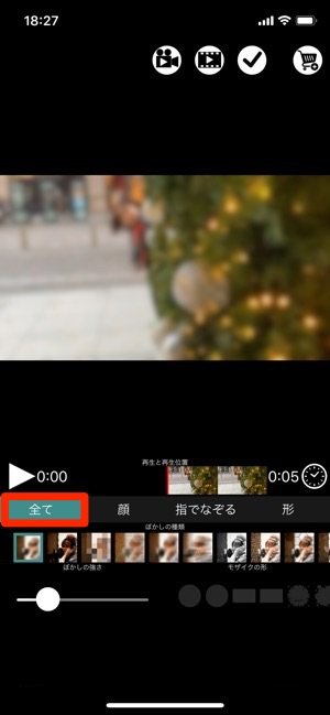 写真 動画にモザイク ぼかし加工できるアプリ おすすめ鉄板まとめ アプリオ