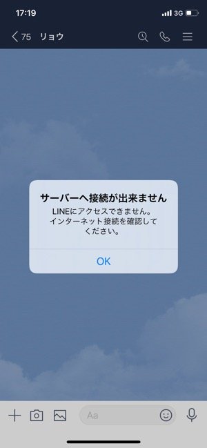 Lineで通話できない 権限やマイクなど原因別に対処法を解説 Iphone Android アプリオ