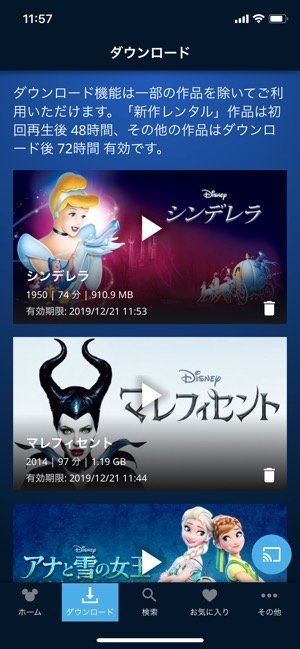 無料で全話視聴も アニメが見られるおすすめアプリ サービス12選 アプリオ 無料で全話視聴も アニメが見られるおすすめアプリ サービス12選 アプリオ