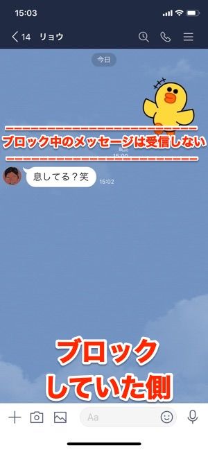 Line ブロック とは したら されたらどうなるか 確認方法など気になる疑問を全解説 アプリオ Line ブロック とは したら されたらどうなるか 確認方法など気になる疑問を全解説 アプリオ