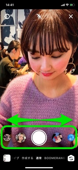 インスタグラム エフェクト の使い方 検索 保存方法 人気おしゃれエフェクトまとめ アプリオ インスタグラム エフェクト の使い方 検索 保存方法 人気おしゃれエフェクトまとめ アプリオ