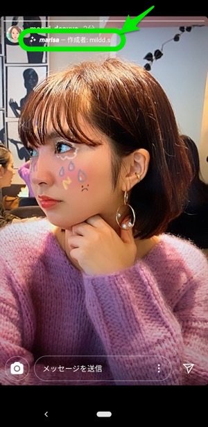 インスタグラム エフェクト の使い方 検索 保存方法 人気おしゃれエフェクトまとめ アプリオ インスタグラム エフェクト の使い方 検索 保存方法 人気おしゃれエフェクトまとめ アプリオ