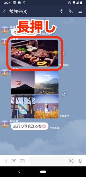 LINE 引継ぎ AndroidからiPhone LINE 引継ぎ AndroidからiPhone