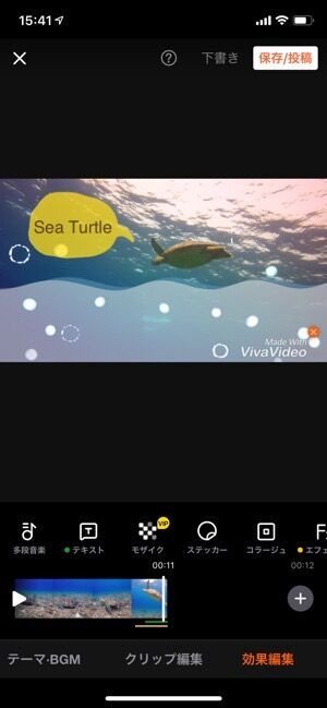 無料で使える動画編集アプリ おすすめ9選 簡単系から本格派まで幅広くカバー Iphone Android アプリオ 無料で使える動画編集アプリ おすすめ9選 簡単系から本格派まで幅広くカバー Iphone Android アプリオ