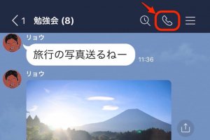 Lineでグループ通話をする方法 始め方や招待 切り方まで Iphone Android Pc アプリオ