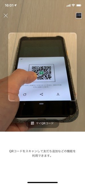 Lineでqrコードが 読み取れない トラブルの対処法まとめ アプリオ Lineでqrコードが 読み取れない トラブルの対処法まとめ アプリオ