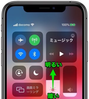 LINE　QRコード　読み取れない