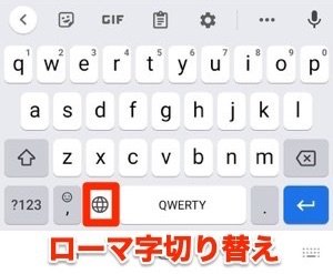 Androidスマホでキーボードの設定を変更する方法 日本語 英語 配列の切り替えも解説 アプリオ