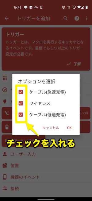Android 充電音 変更 Android 充電音 変更