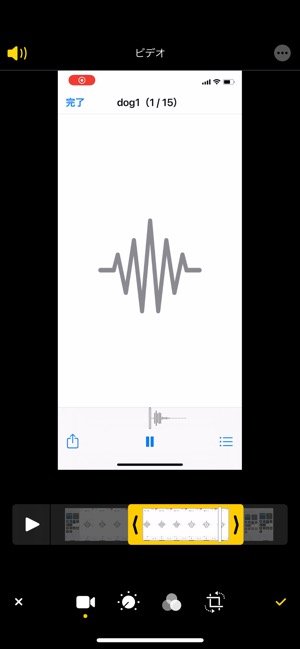 iPhone 充電音 変更 iPhone 充電音 変更