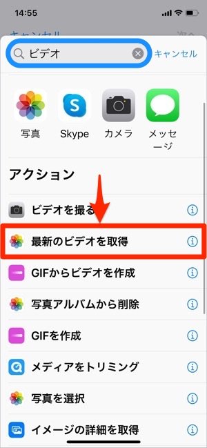 iPhone 充電音 変更 iPhone 充電音 変更