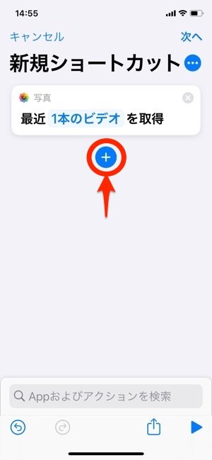 iPhone 充電音 変更 iPhone 充電音 変更