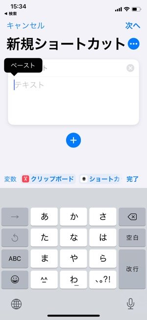 スマホの充電音を変更する方法 Iphone Androidスマホそれぞれの設定手順を解説 アプリオ