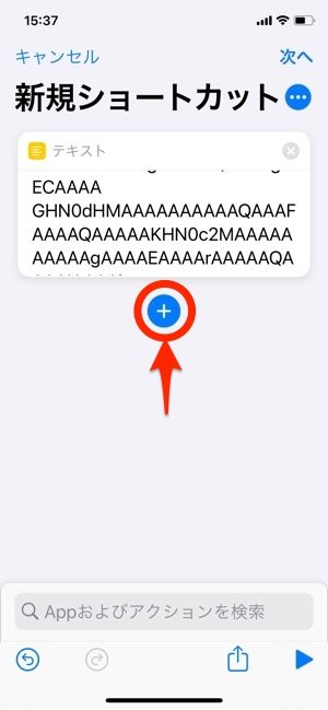 iPhone 充電音 変更 iPhone 充電音 変更
