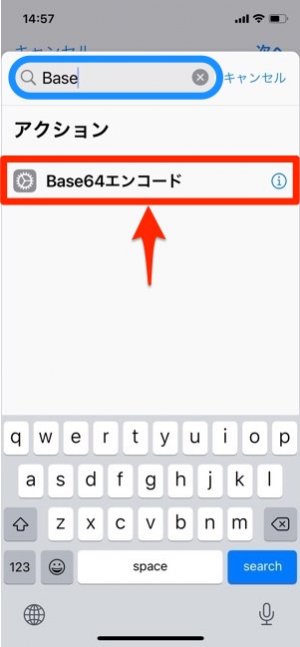 iPhone 充電音 変更 iPhone 充電音 変更