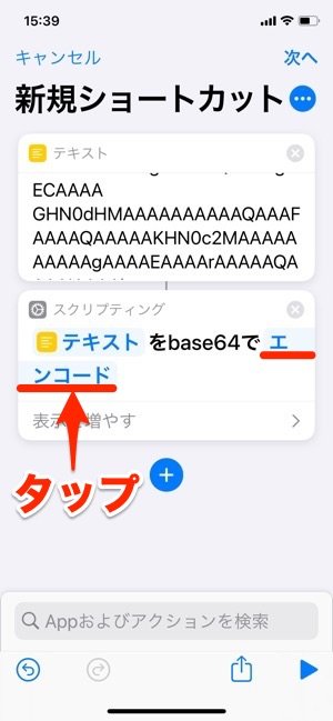 iPhone 充電音 変更 iPhone 充電音 変更