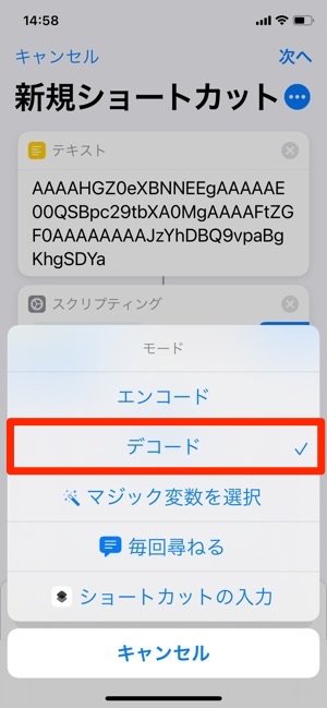 iPhone 充電音 変更 iPhone 充電音 変更