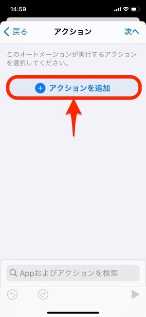 iPhone 充電音 変更 iPhone 充電音 変更