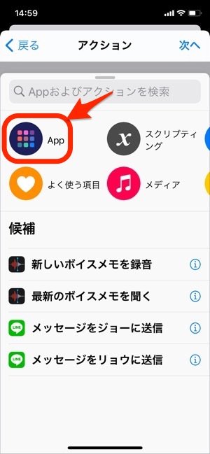 iPhone 充電音 変更 iPhone 充電音 変更