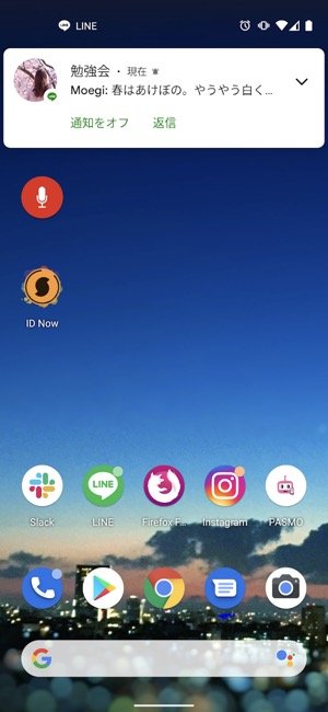 Lineで既読メッセージを未読に戻す方法はある うっかり既読 防止策も アプリオ Lineで既読メッセージを未読に戻す方法はある うっかり既読 防止策も アプリオ