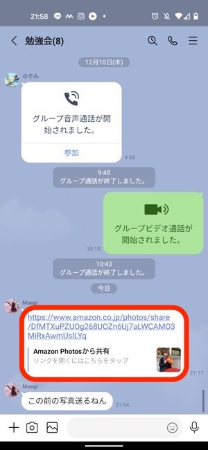 Amazonフォトの使い方 動画の容量制限や圧縮など気になる疑問も解説 アプリオ Amazonフォトの使い方 動画の容量制限や圧縮など気になる疑問も解説 アプリオ