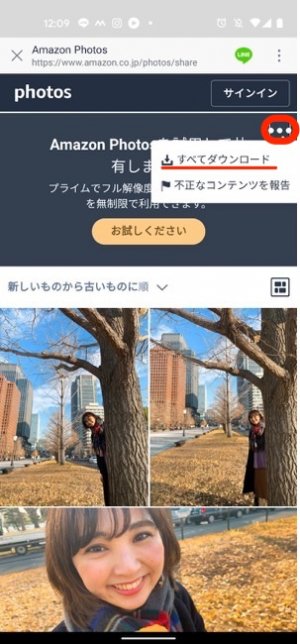 Amazonフォトの使い方 動画の容量制限や圧縮など気になる疑問も解説 アプリオ Amazonフォトの使い方 動画の容量制限や圧縮など気になる疑問も解説 アプリオ