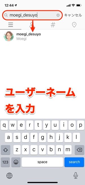 検索 も て 出 し こない インスタ て インスタの通知が来ない原因や対処法【iPhone/Android】｜アプリ村