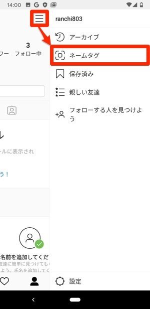 インスタグラム 検索しても相手 投稿が出てこないときに考えられる原因と対処法 アプリオ インスタグラム 検索しても相手 投稿が出てこないときに考えられる原因と対処法 アプリオ