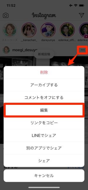 インスタグラムの「タグ付け」とは──やり方や通知の仕組み、削除方法 