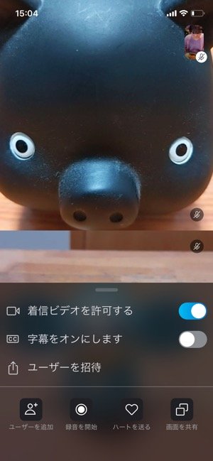 ビデオ通話アプリ おすすめ鉄板まとめ Iphone Android アプリオ