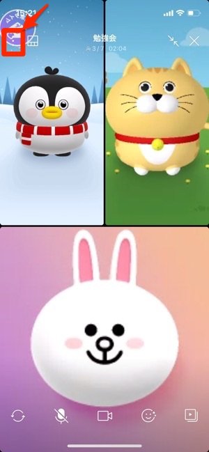 Line 複数人グループでビデオ通話を使う方法 最大500人まで同時接続可能 アプリオ Line 複数人グループでビデオ通話を使う方法 最大500人まで同時接続可能 アプリオ