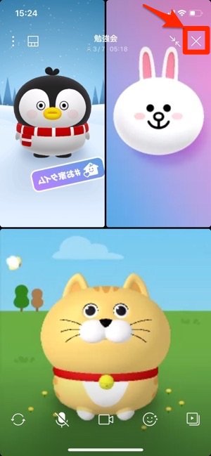 Line 複数人グループでビデオ通話を使う方法 最大500人まで同時接続可能 アプリオ