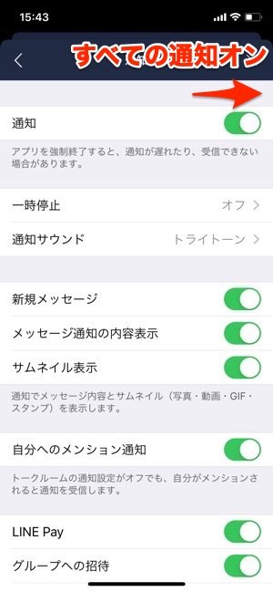 LINE 引き継ぎ LINE 引き継ぎ