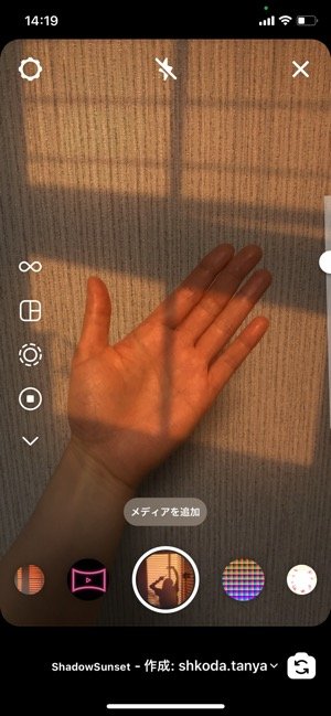 インスタグラム エフェクト の使い方 検索 保存方法 人気おしゃれエフェクトまとめ アプリオ インスタグラム エフェクト の使い方 検索 保存方法 人気おしゃれエフェクトまとめ アプリオ